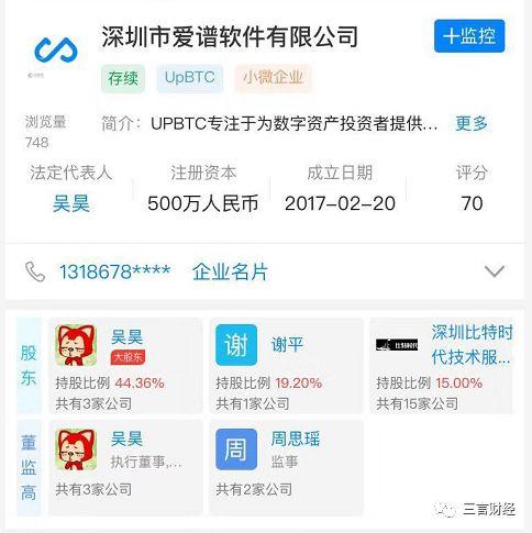 虚拟币查询(虚拟币查询网址)