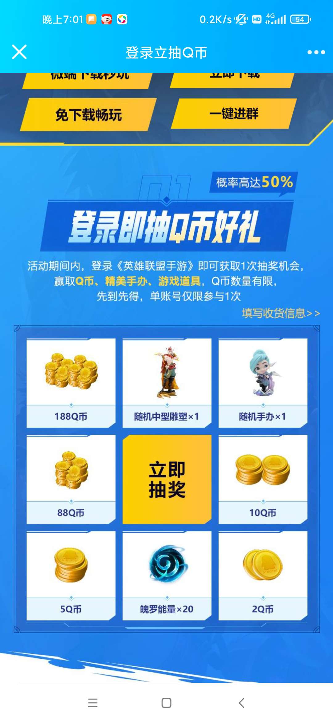 虚拟q币卡(虚拟服务购买2q币)