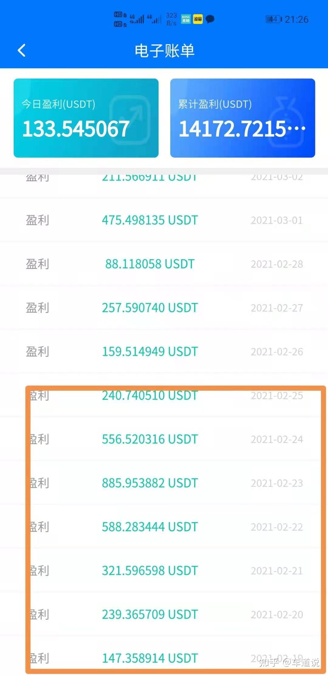 虚拟币实时价格(虚拟币实时价格大全最新)