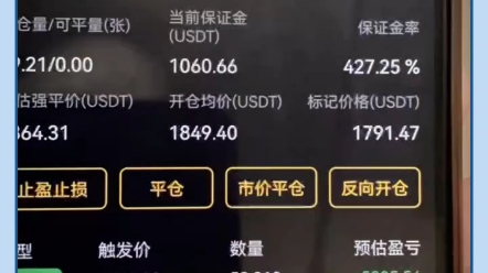 虚拟币的玩法(虚拟币玩法教程)