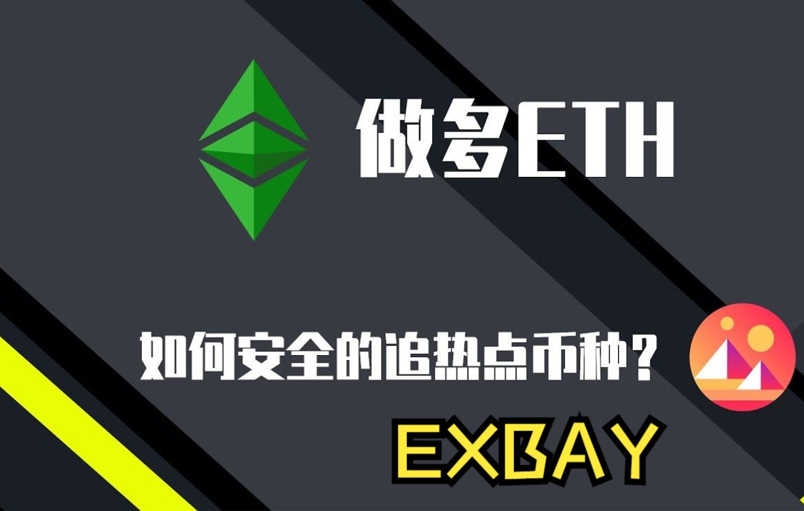包含game虚拟币的词条