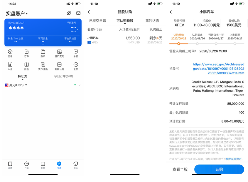 虚拟币认筹(虚拟币申购是什么意思)