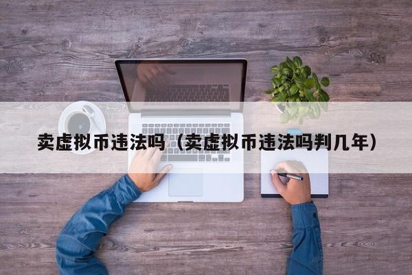 注册送虚拟币(最新注册送虚拟币)