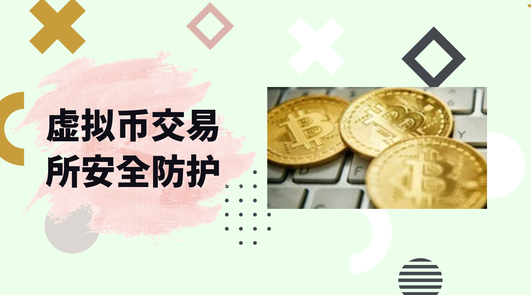 注册送虚拟币(最新注册送虚拟币)
