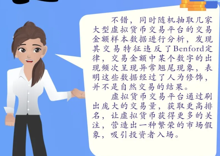 虚拟币套路(虚拟币骗局bvs)