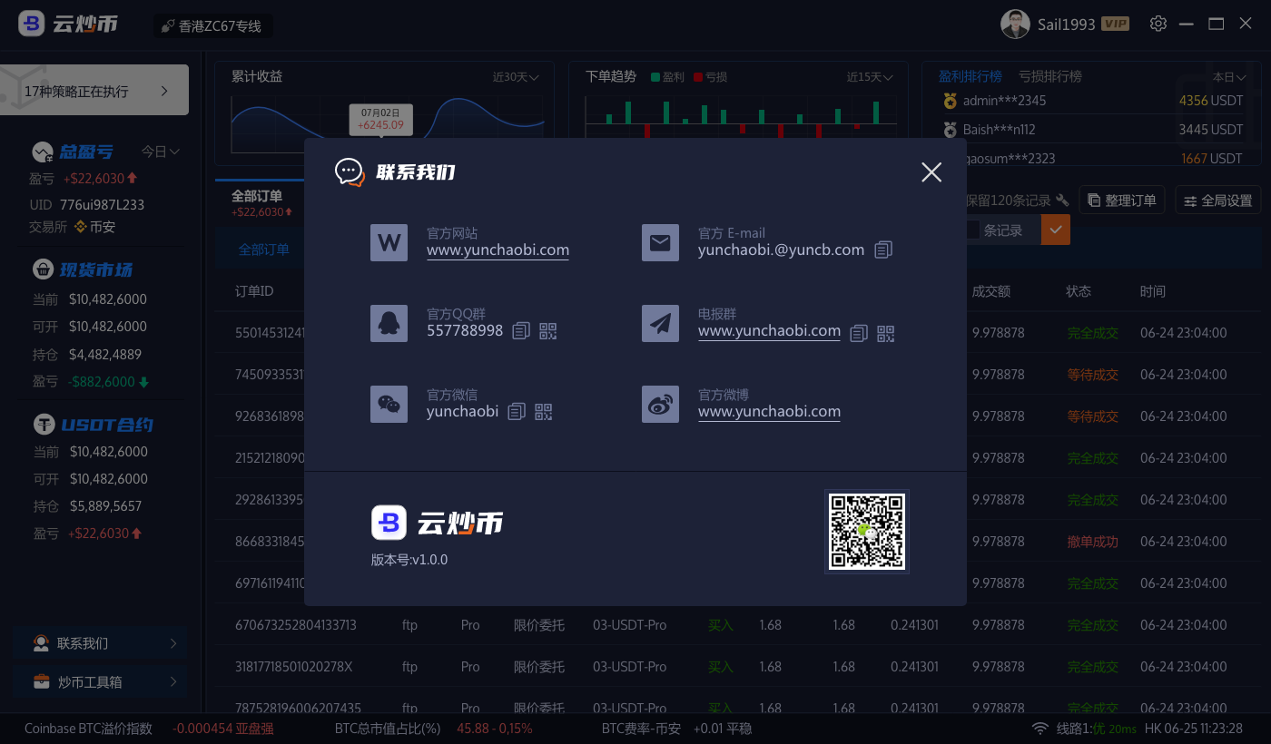 游戏点虚拟币(游戏点虚拟币违法吗)