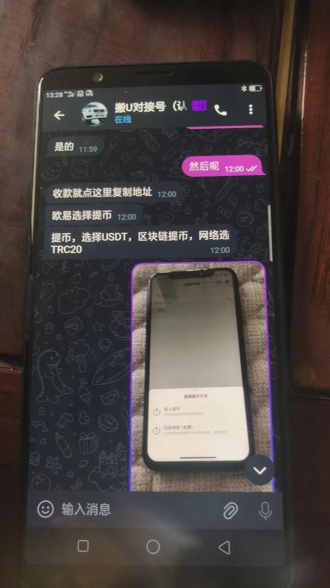 虚拟币被盗(虚拟币被盗了,知道对方的收款地址怎么办)