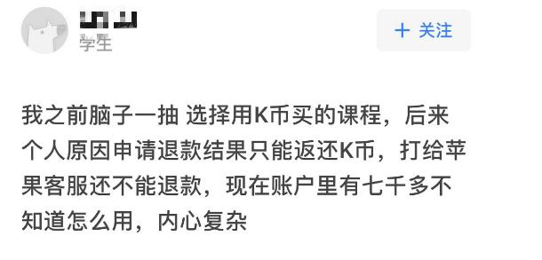 虚拟币投诉(怎么投诉虚拟币交易所)