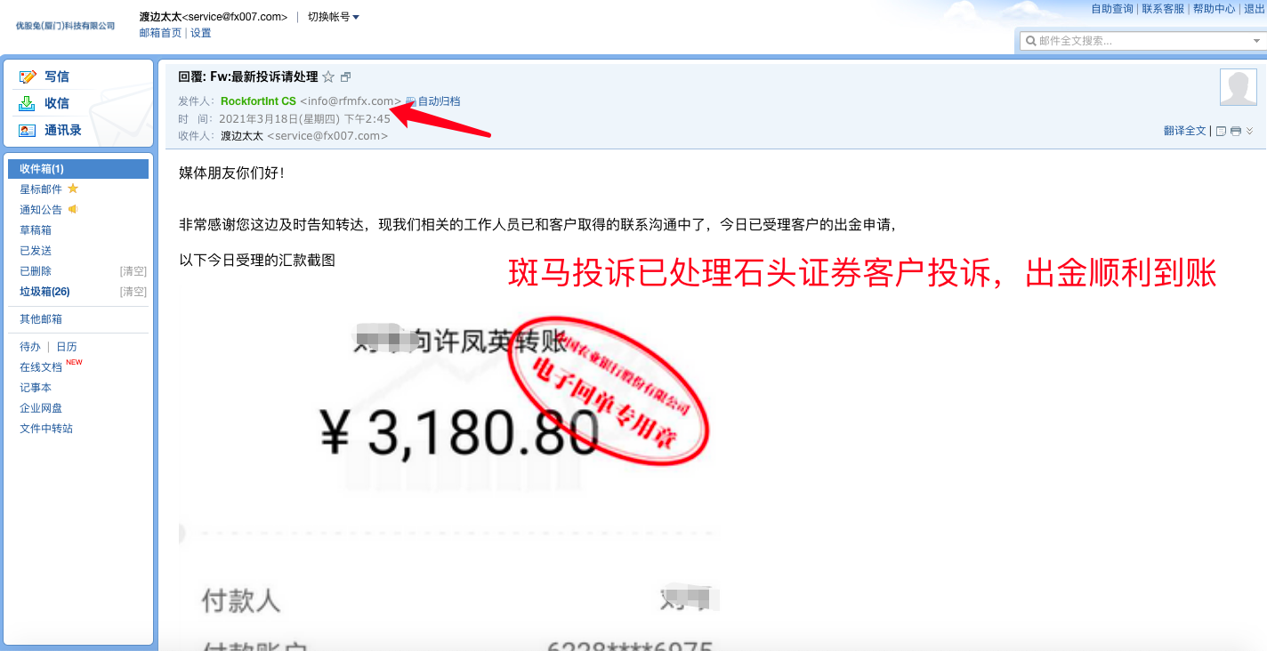 虚拟币投诉(怎么投诉虚拟币交易所)