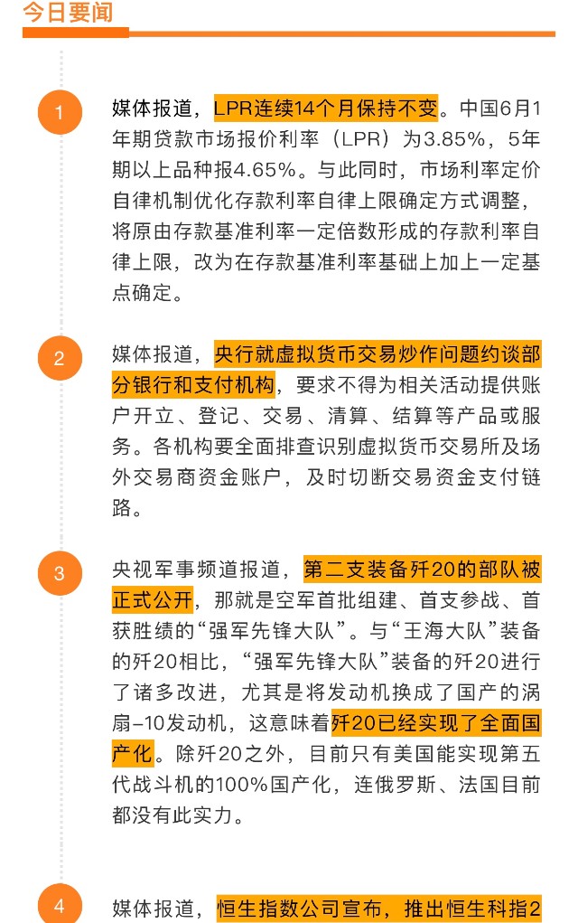 虚拟币炒作(炒虚拟币骗局)