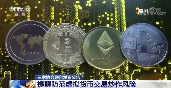 虚拟币炒作(炒虚拟币骗局)
