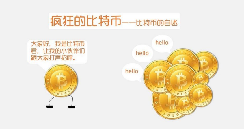 红币虚拟币(虚拟币ht价格)