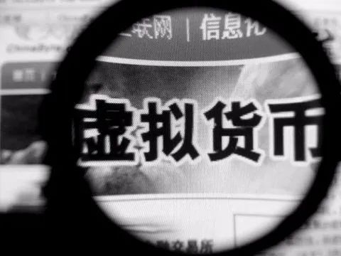 虚拟币认购(虚拟币申购是什么意思)