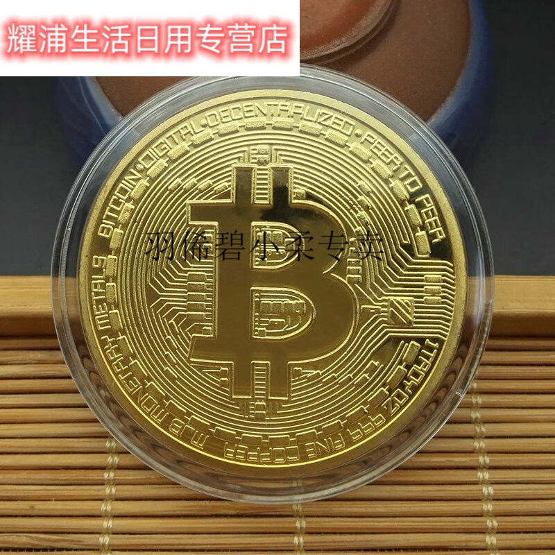 虚拟币资讯(虚拟币信息网)