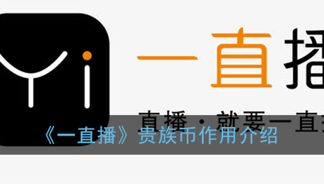 虚拟币直播(虚拟币直播tv)