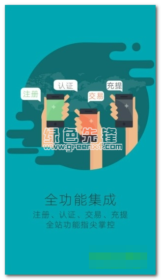 虚拟币广告(虚拟币宣传海报)