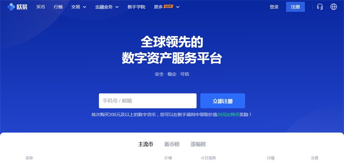 买哪个虚拟币好(哪种虚拟币的行情好)