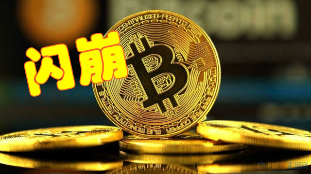 虚拟币矿难(虚拟币矿难是什么时候)