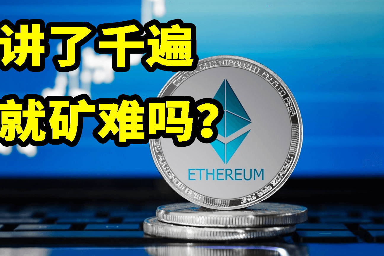 虚拟币矿难(虚拟币矿难是什么时候)