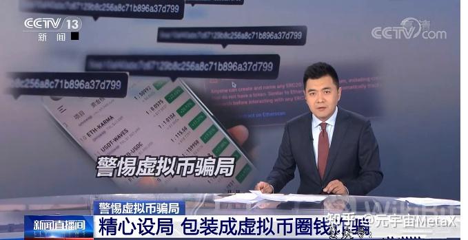 国产虚拟币(国内虚拟币app)