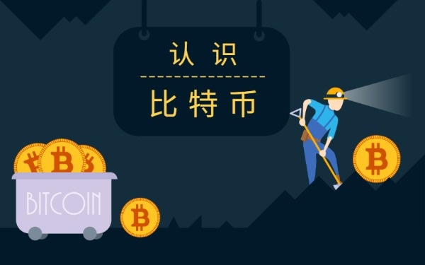 虚拟币的作用(虚拟币是用来干什么的)