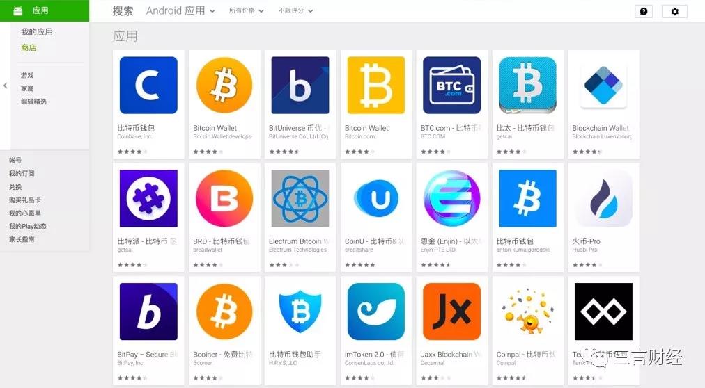 谷歌虚拟币(谷歌虚拟币交易所)