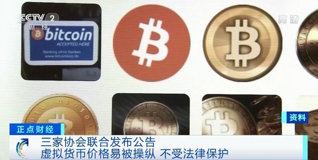 虚拟币暴跌原因(虚拟币暴跌原因最新消息)