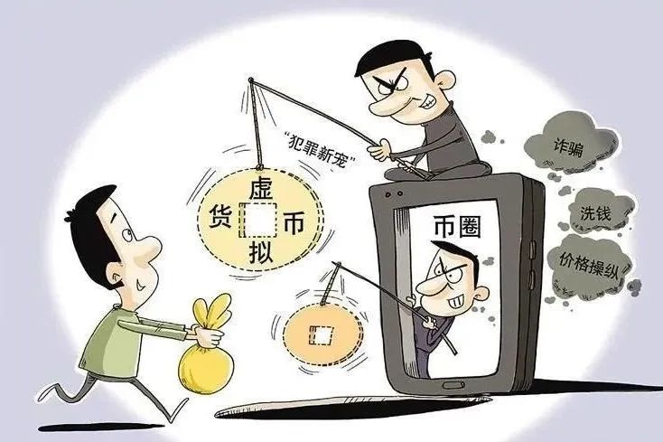 炒虚拟币平台(炒虚拟币怎么样)