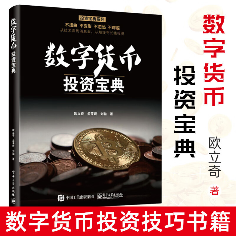 炒虚拟币技巧(炒虚拟币怎么样)