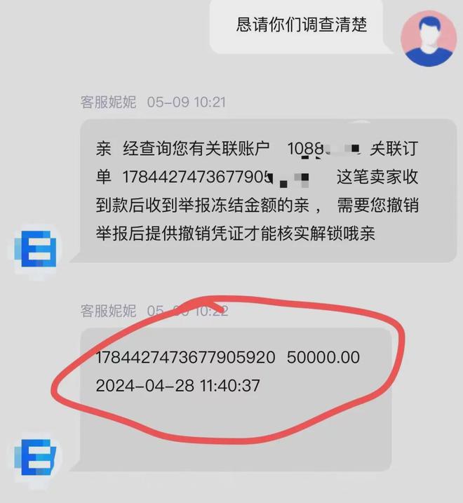 虚拟币转账(虚拟币转账能不能立案)