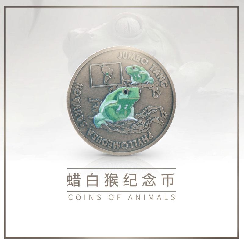 猴币虚拟币(猴币最新市场价)