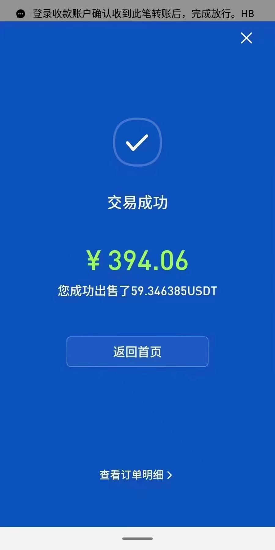 虚拟币火宝网(虚拟币K宝钱包)