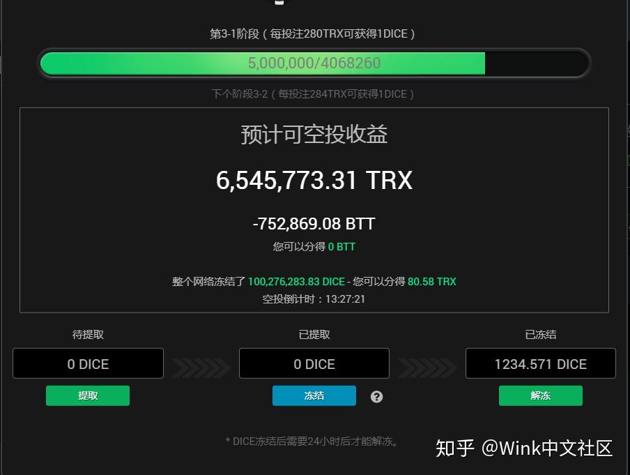 资金盘虚拟币(资金盘虚拟币被骗)