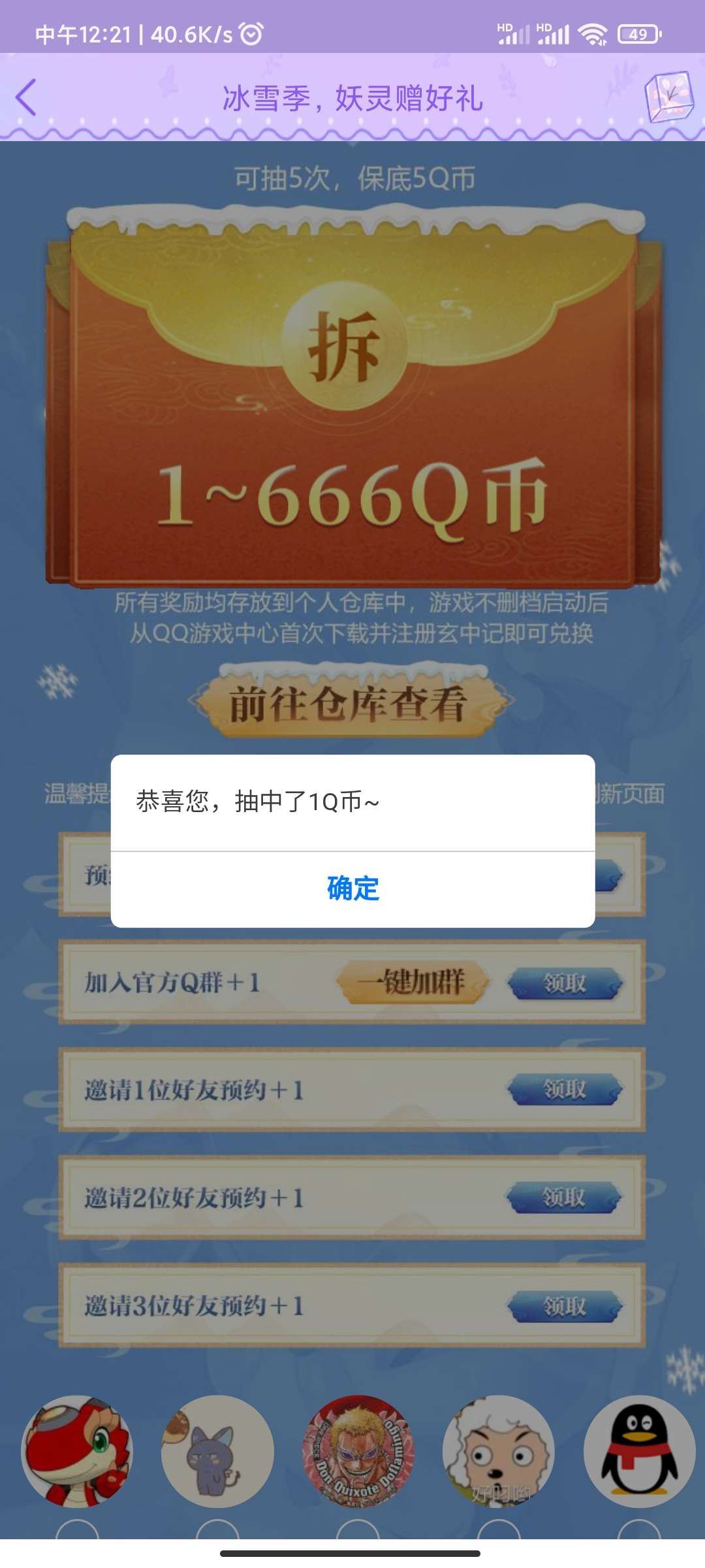 q币虚拟卡(q币虚拟服务购买什么意思)