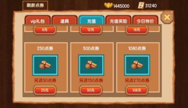 游戏点虚拟币(游戏点虚拟币怎么点)