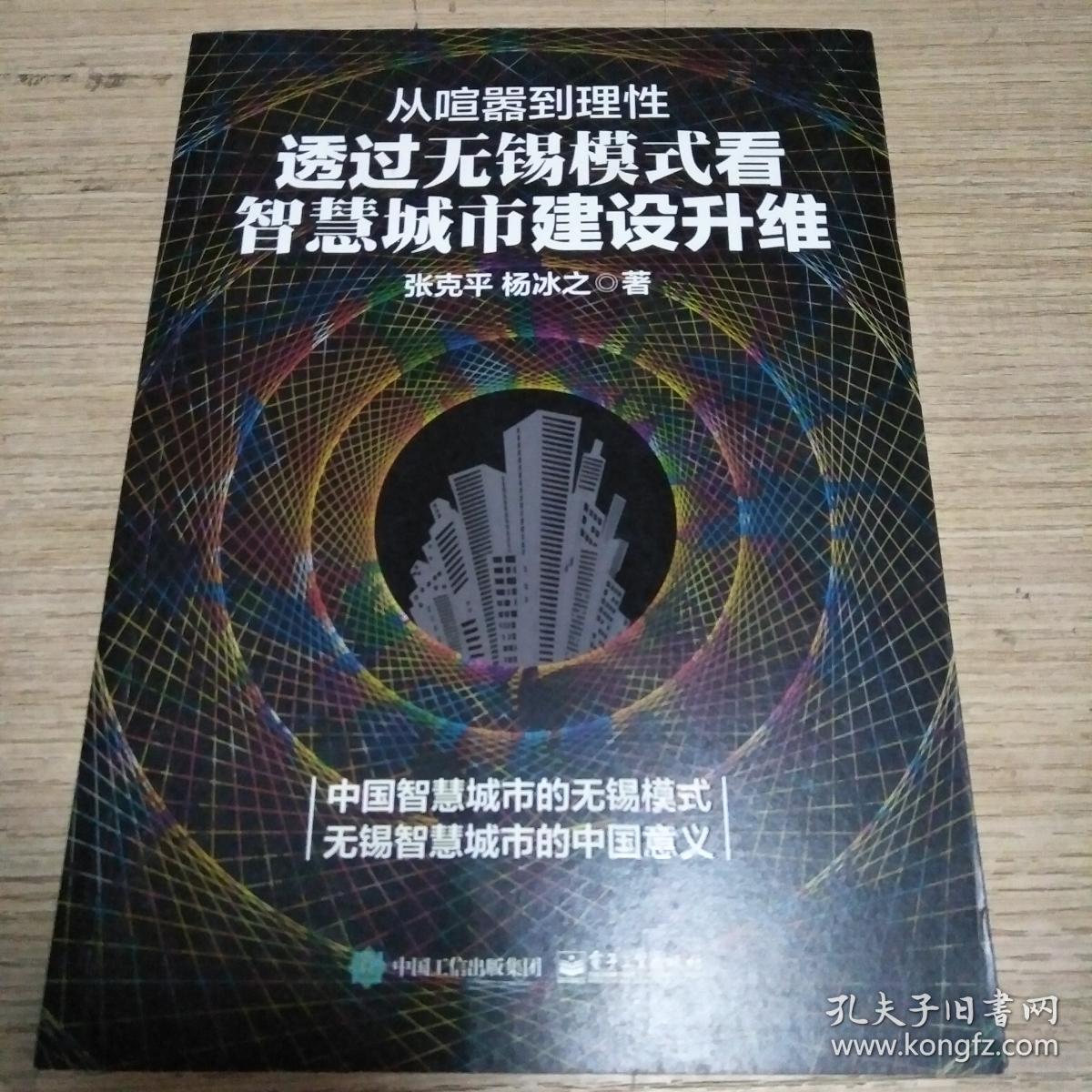 熵虚拟币(soc虚拟币)