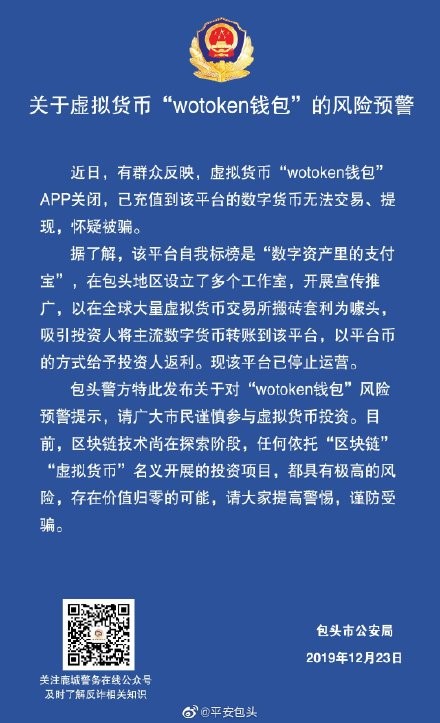 虚拟币火宝网(现在最火的虚拟币是什么)