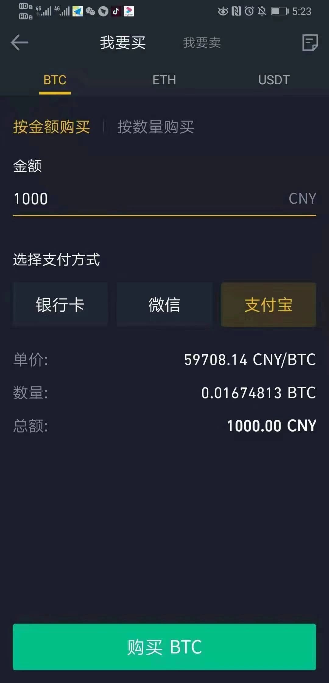 虚拟币火宝网(现在最火的虚拟币是什么)