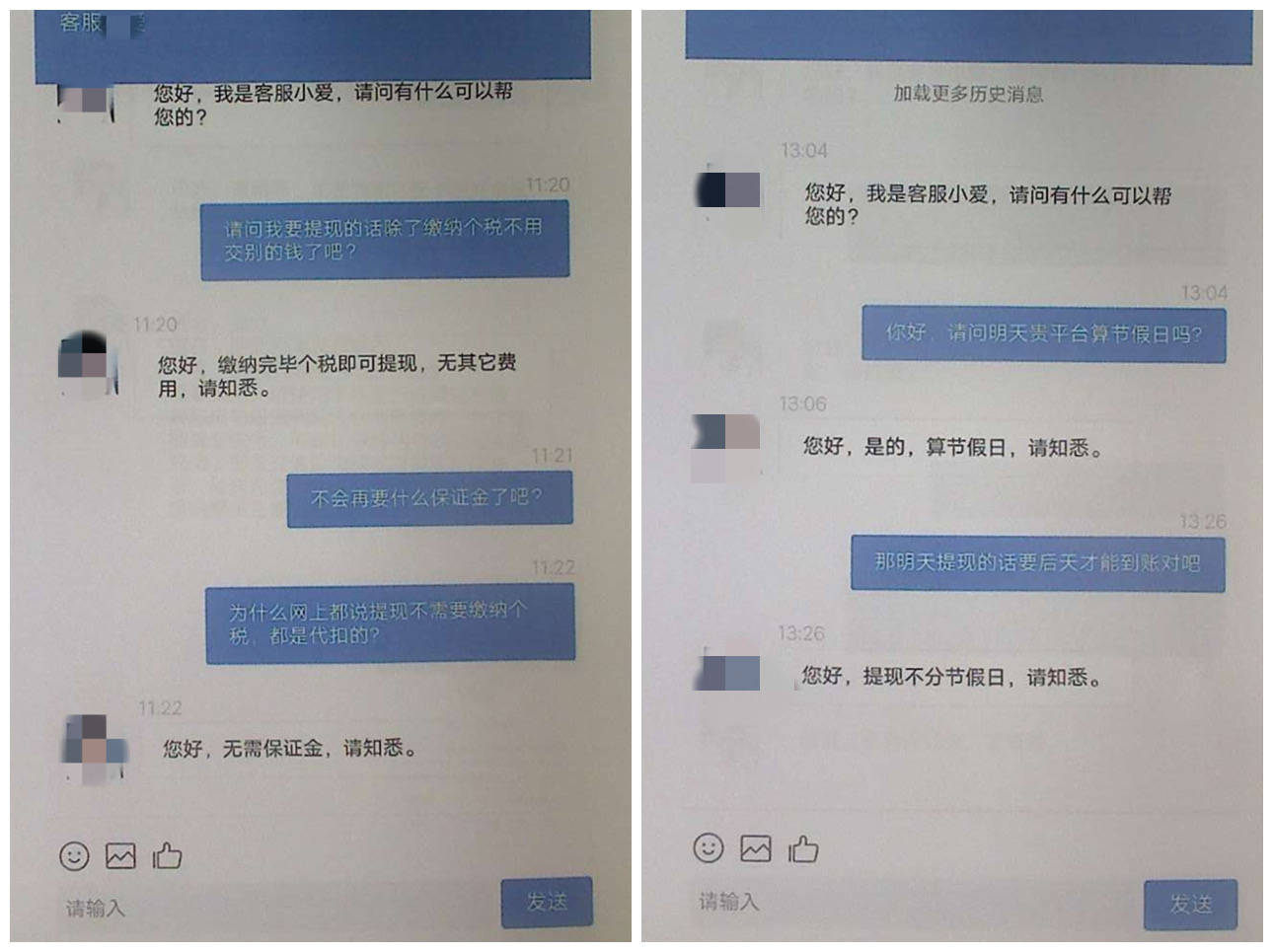虚拟币转账(虚拟币转账显示被禁止怎么回事)