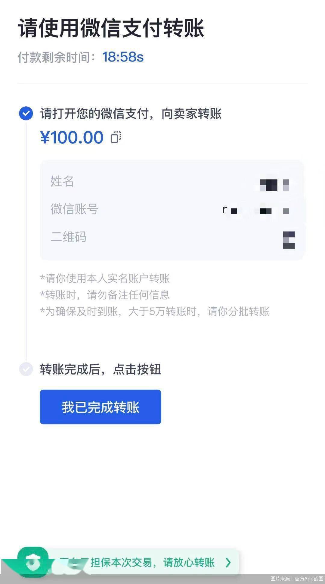虚拟币转账(虚拟币转账显示被禁止怎么回事)