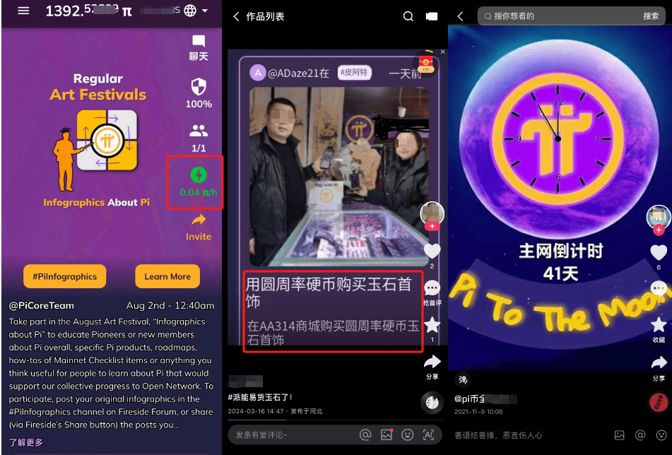 虚拟币挖矿软件(虚拟币挖矿app)