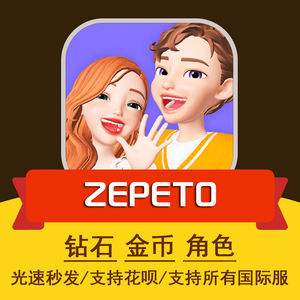 虚拟钻石币(虚拟砖石是什么东西)