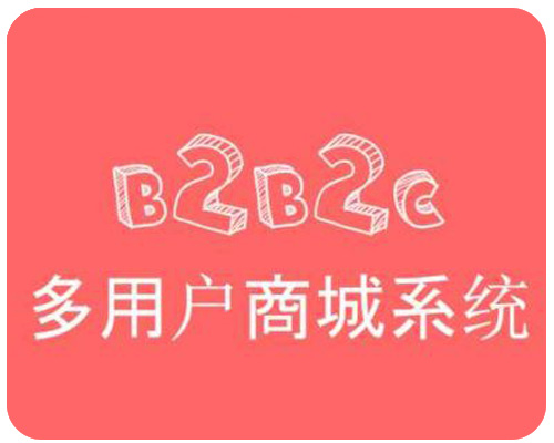 虚拟币商城开发(虚拟币交易网站开发)