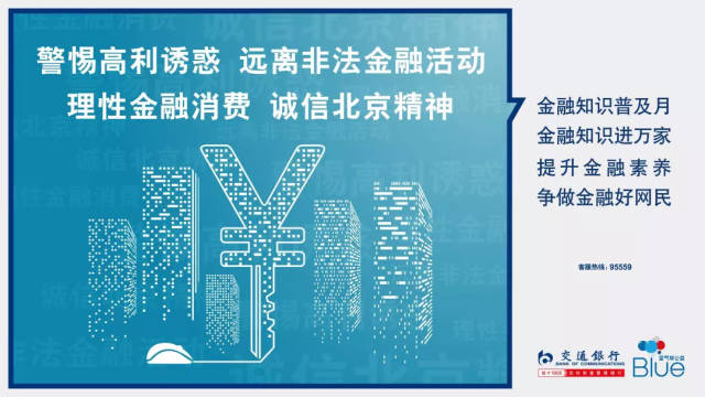 虚拟币集资(虚拟币投资骗局)
