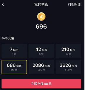 怎么充值虚拟币(怎么充值usdt币)