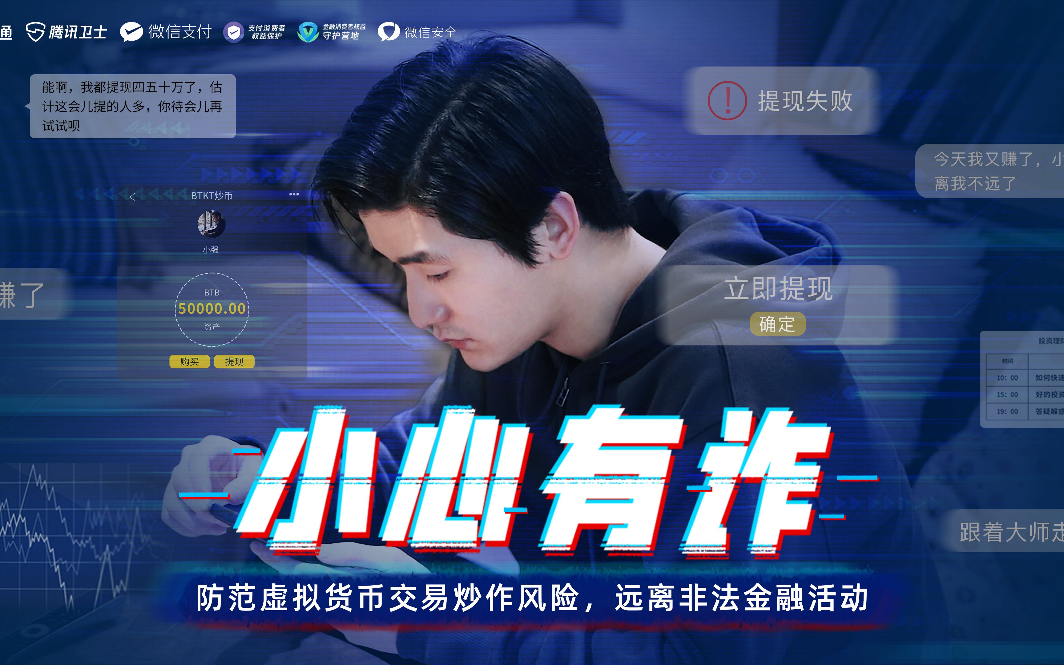 虚拟币炒作(虚拟币炒作 违法)
