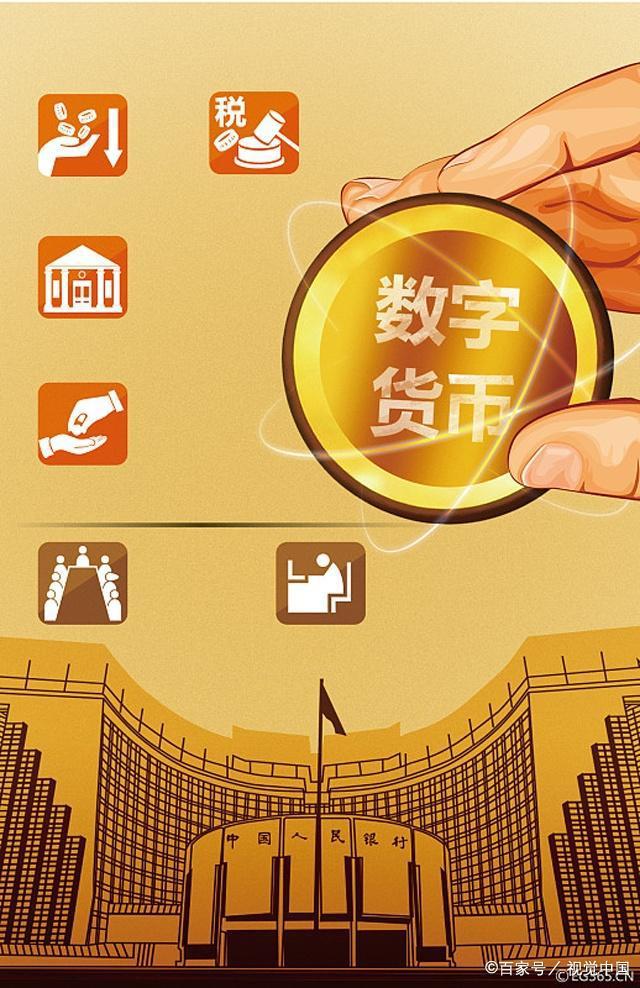 央行虚拟币(央行虚拟币合法化)