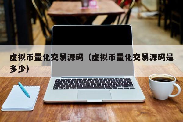 虚拟币研发(虚拟币项目发布平台)