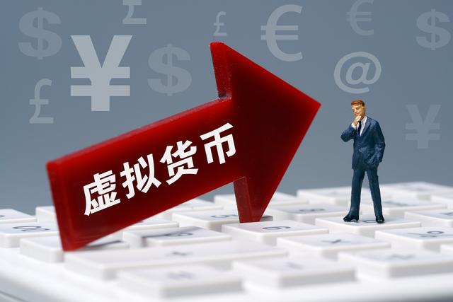 央视虚拟币新闻(央视网评虚拟币市场)