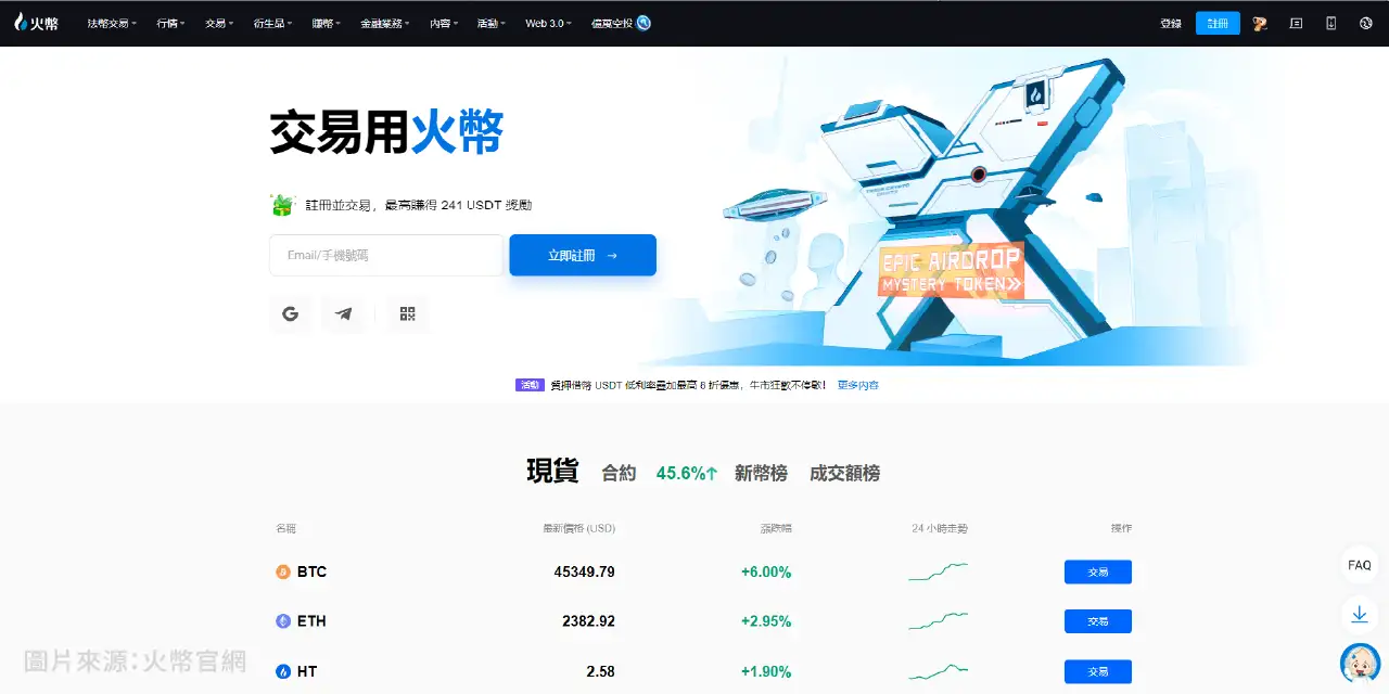 炒虚拟币平台(炒虚拟币风险大吗)